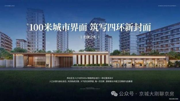 万象茗筑售楼处电话_万象茗筑网站_万象茗筑新房