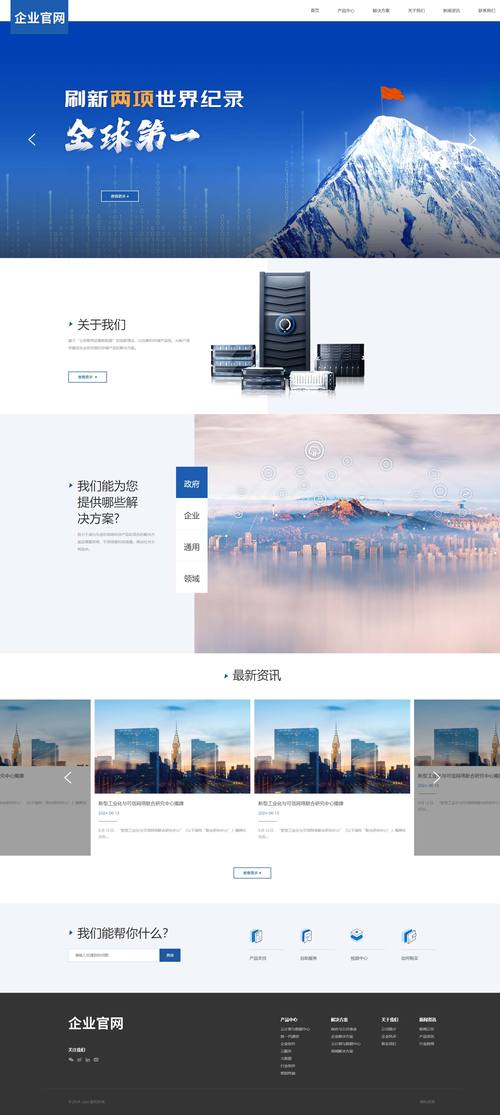 北京企业网站建设指南 模板选择、图片运用与搭建流程
