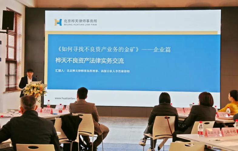 政企沙龙搭桥梁，助推辖区企业发展提质增效——以北京企业网站建设为例