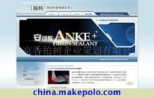北京香柏树企业策划 专业网站策划设计与平面设计服务