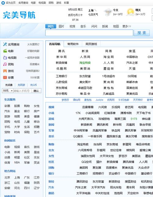 北京网页设计中的五大技巧可以帮助你提高用户体验